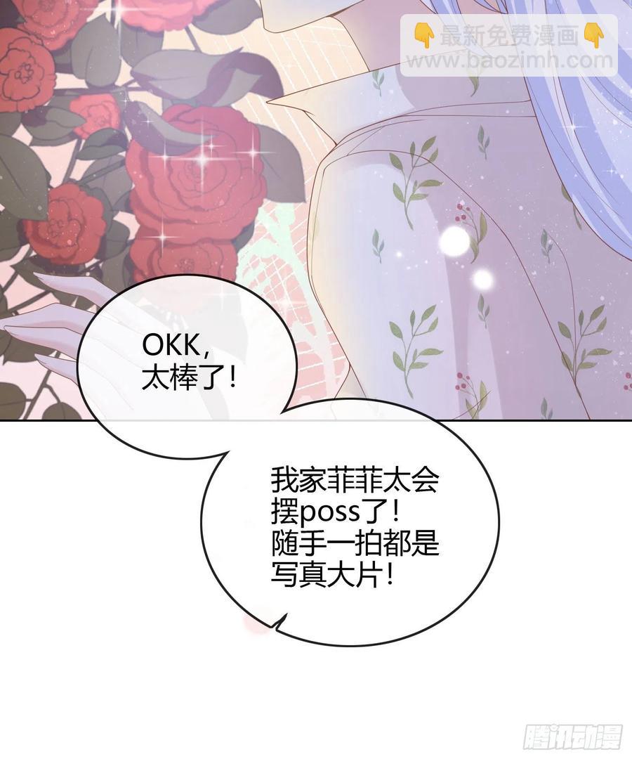 《当影后不如念清华（重生考清华）》准备好了吗？ 第37页