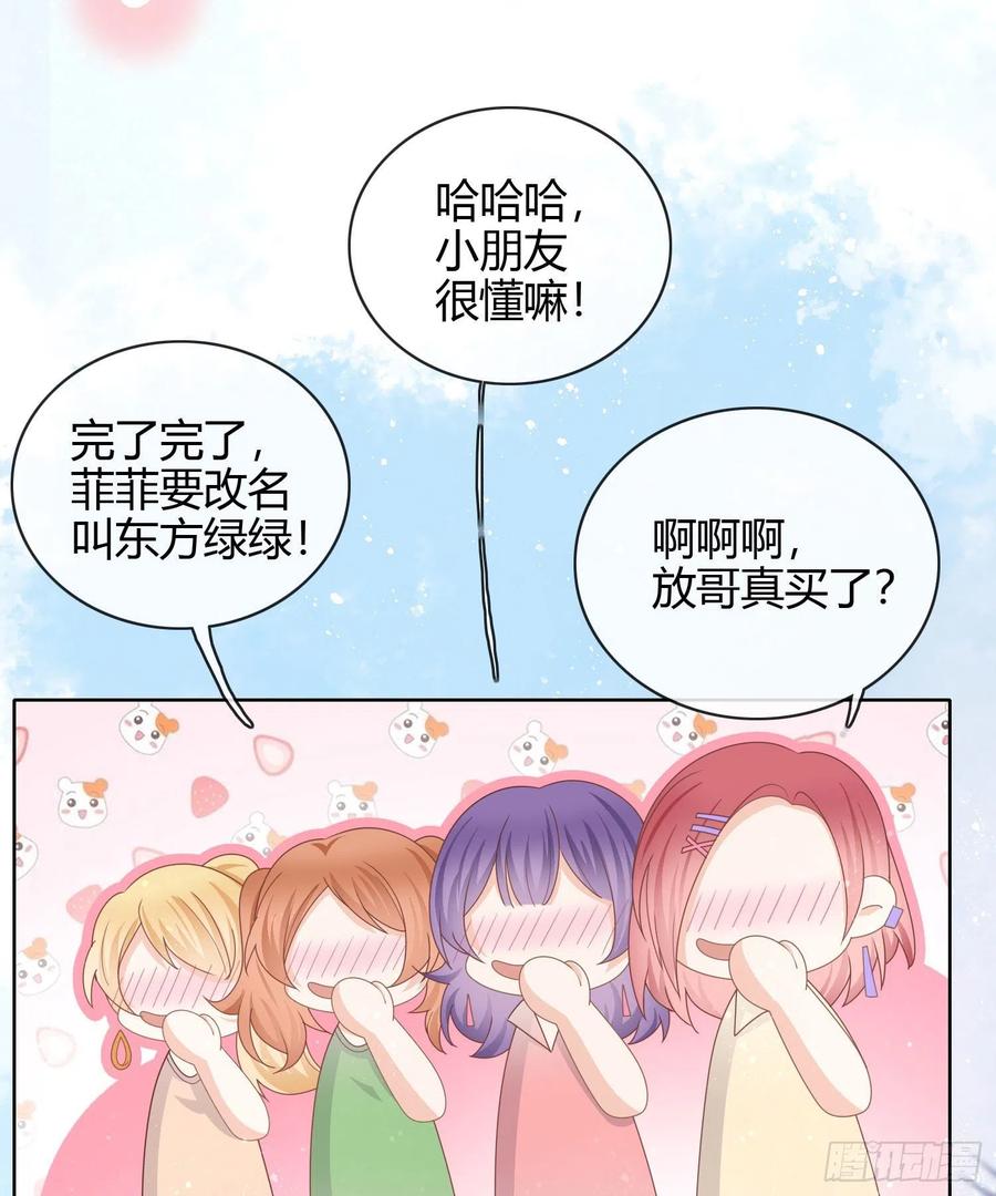 《当影后不如念清华（重生考清华）》准备好了吗？ 第42页