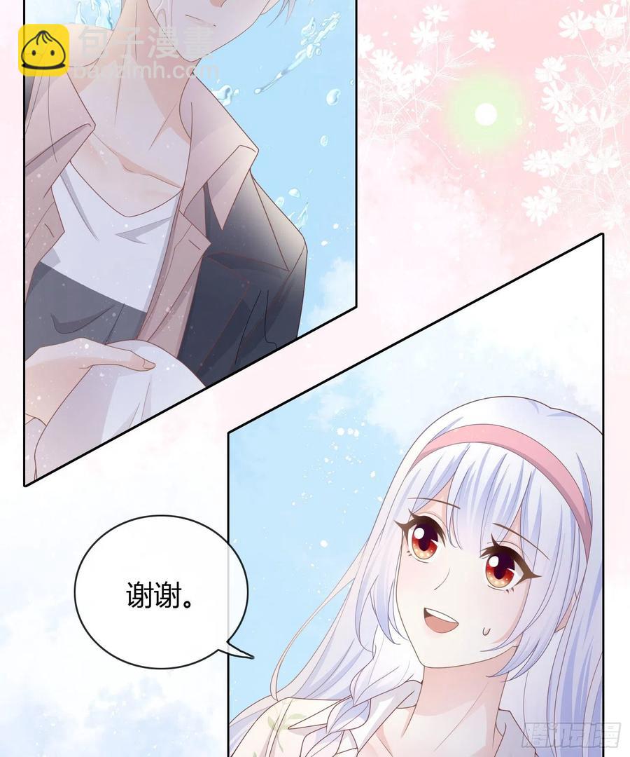 《当影后不如念清华（重生考清华）》准备好了吗？ 第46页