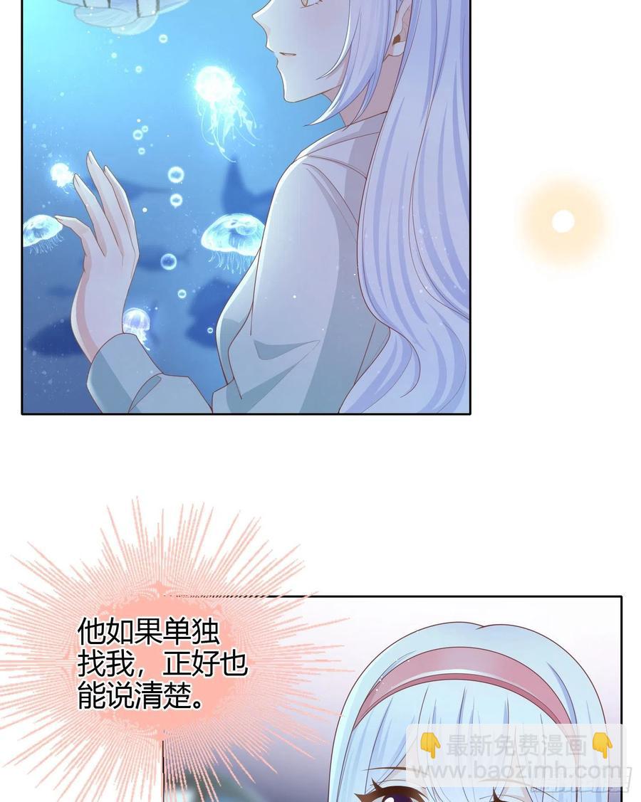 《当影后不如念清华（重生考清华）》准备好了吗？ 第8页