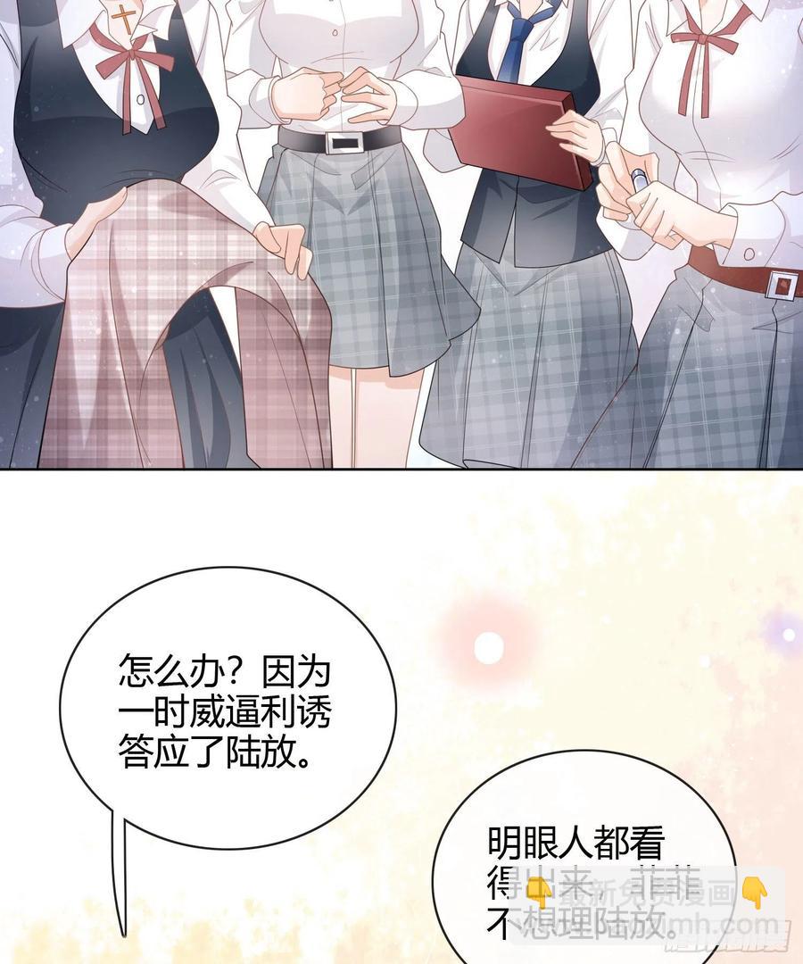 《当影后不如念清华（重生考清华）》给你我的小星星 第14页