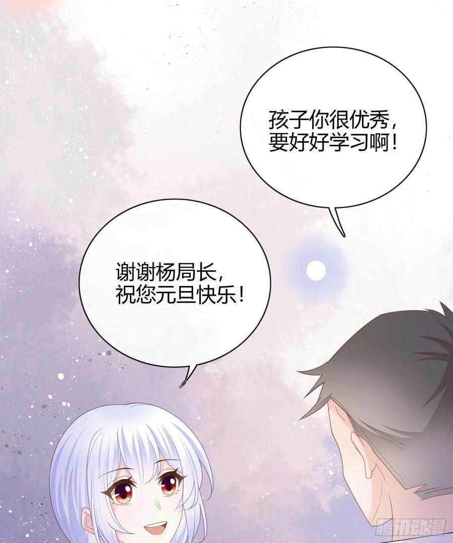 《当影后不如念清华（重生考清华）》给你我的小星星 第17页