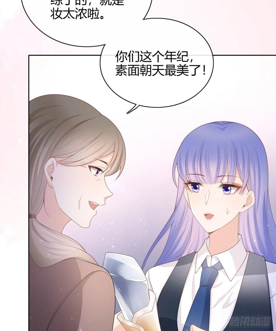 《当影后不如念清华（重生考清华）》给你我的小星星 第19页