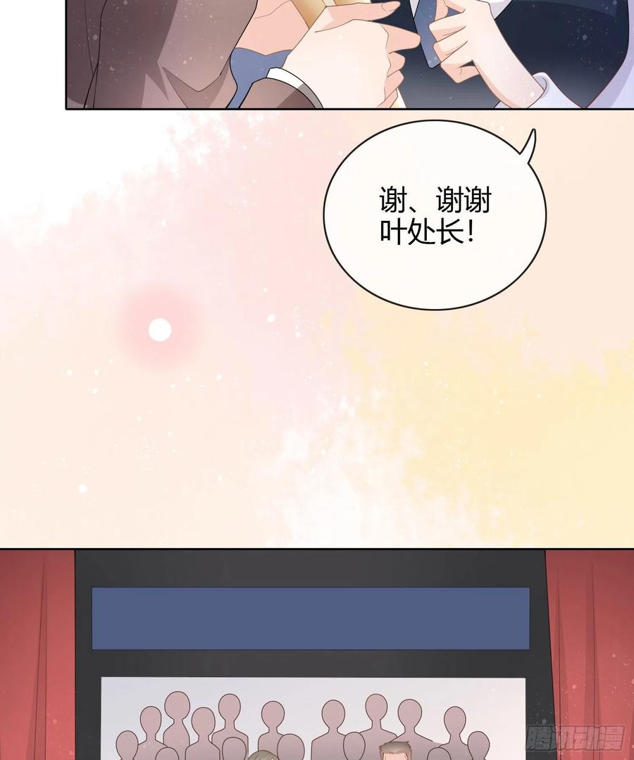 《当影后不如念清华（重生考清华）》给你我的小星星 第20页