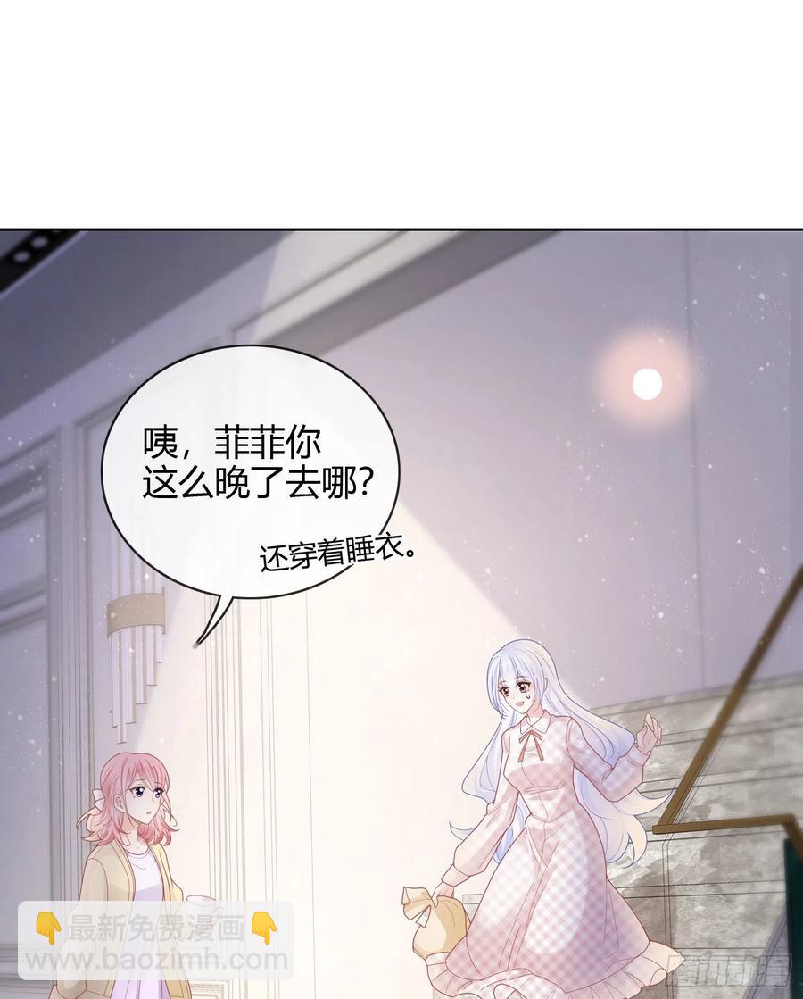 《当影后不如念清华（重生考清华）》给你我的小星星 第32页