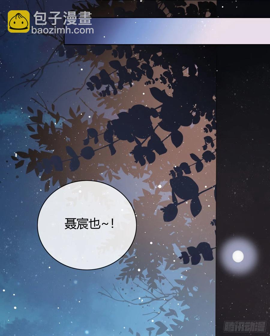 《当影后不如念清华（重生考清华）》给你我的小星星 第34页