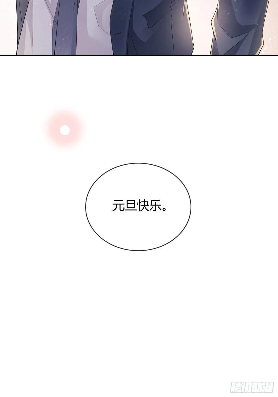 《当影后不如念清华（重生考清华）》和大佬一起旅行 第16页