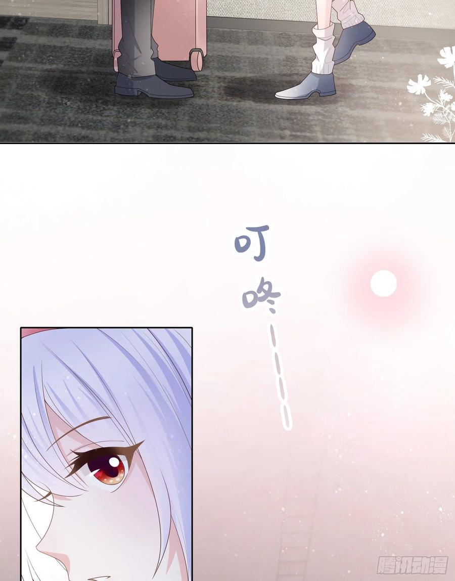 《当影后不如念清华（重生考清华）》和大佬一起旅行 第44页