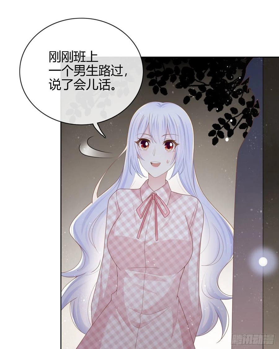 《当影后不如念清华（重生考清华）》和大佬一起旅行 第5页