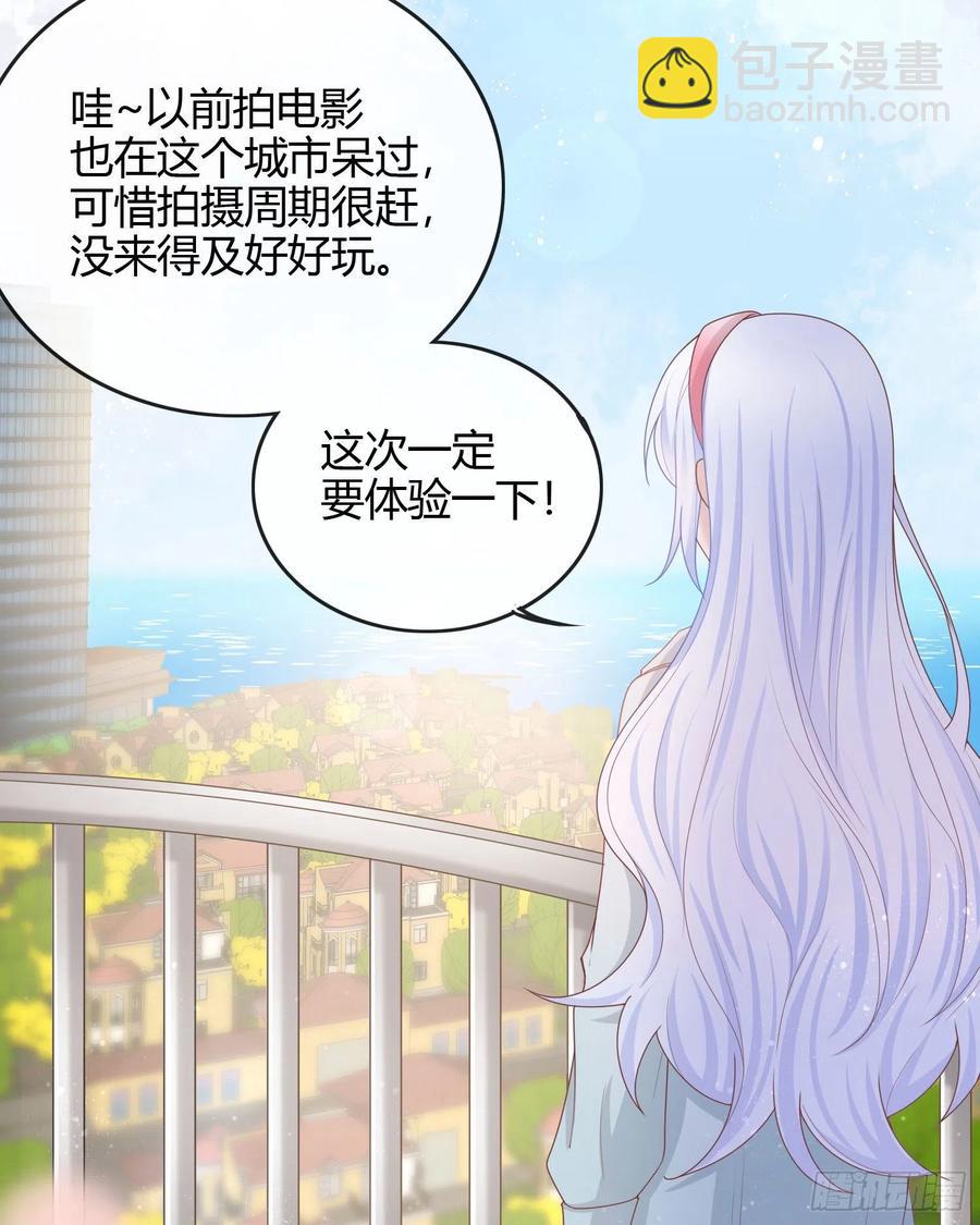 《当影后不如念清华（重生考清华）》准备好了吗？ 第11页