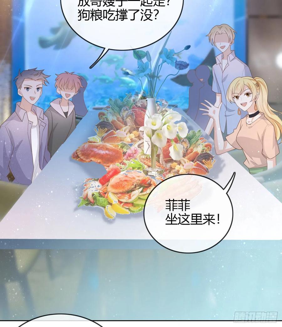 《当影后不如念清华（重生考清华）》准备好了吗？ 第19页