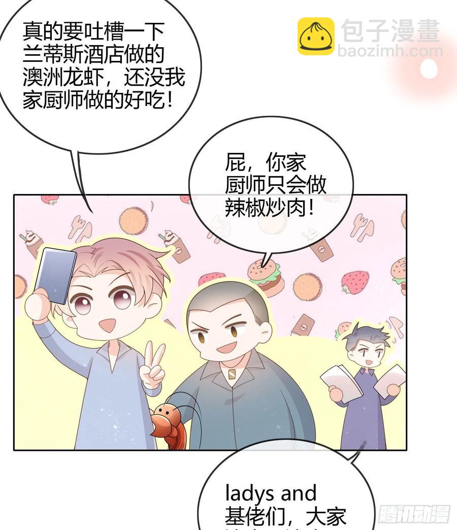《当影后不如念清华（重生考清华）》准备好了吗？ 第20页