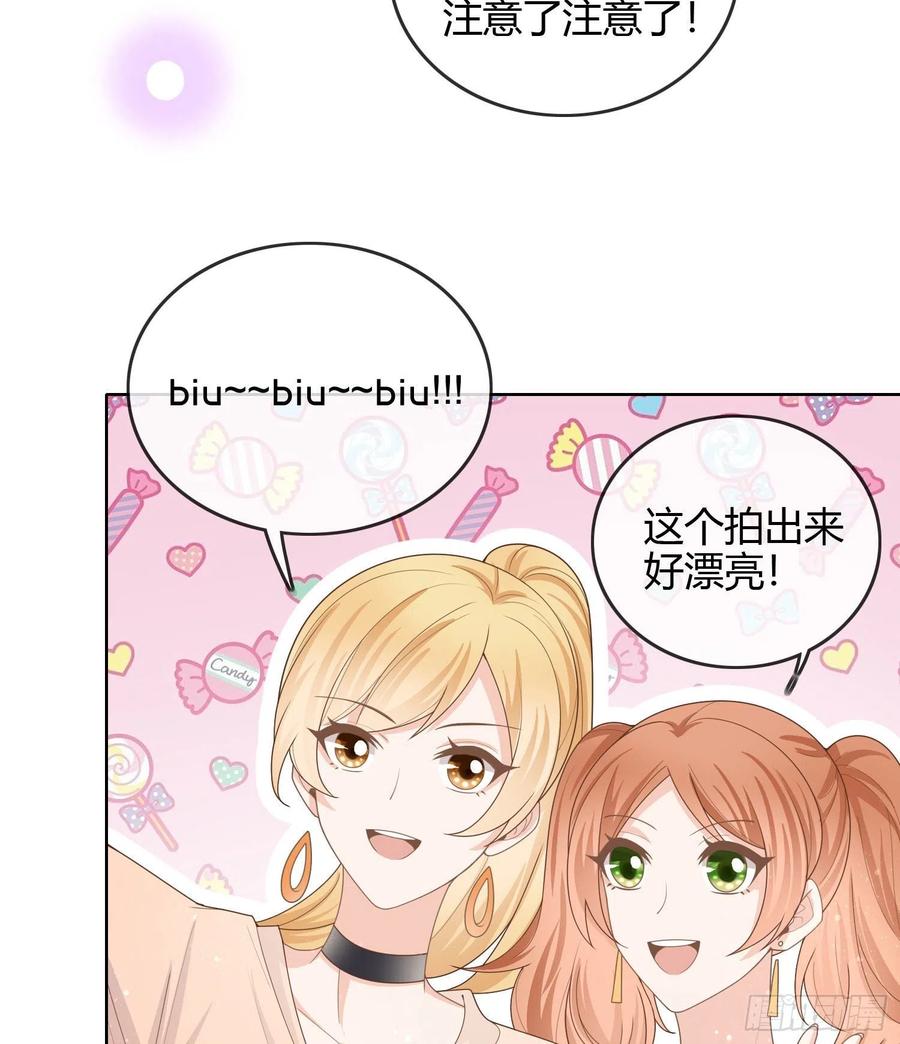 《当影后不如念清华（重生考清华）》准备好了吗？ 第21页