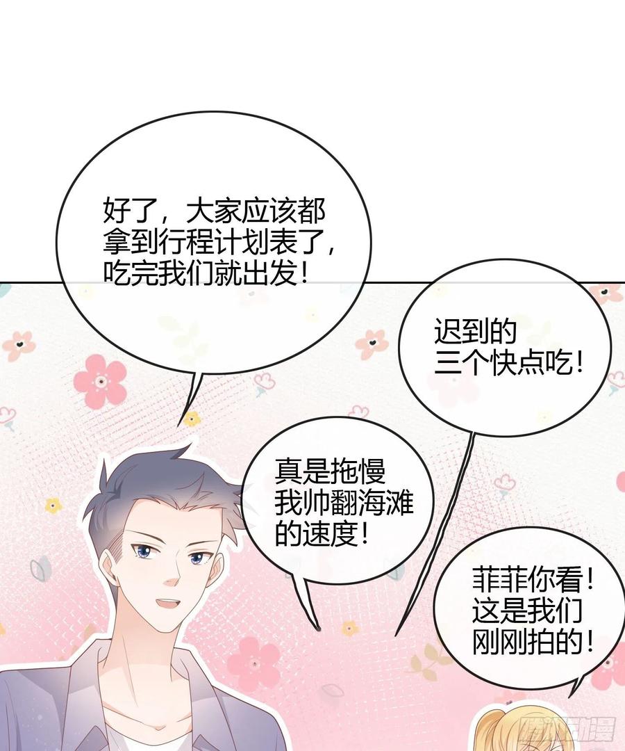 《当影后不如念清华（重生考清华）》准备好了吗？ 第28页