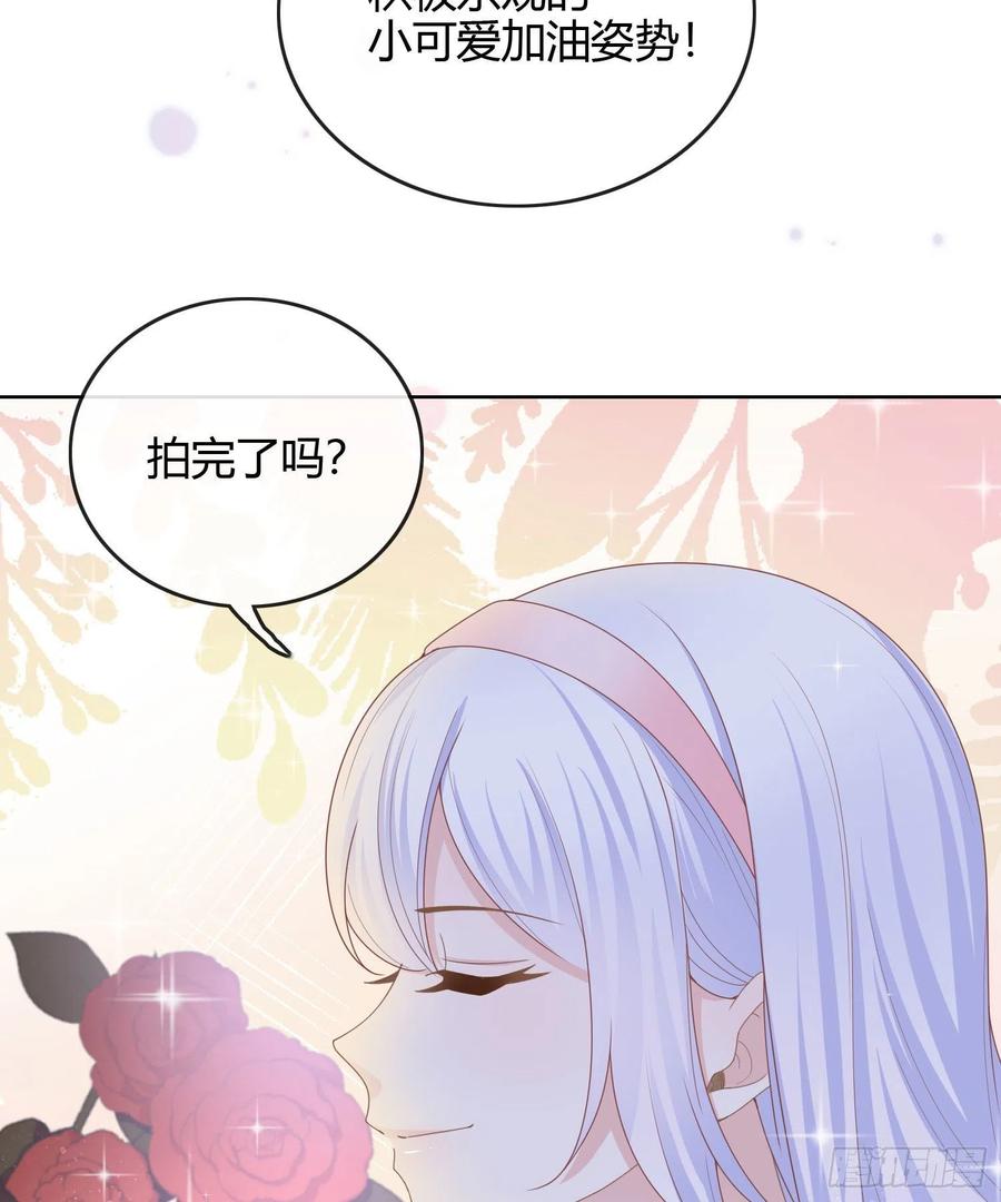 《当影后不如念清华（重生考清华）》准备好了吗？ 第36页
