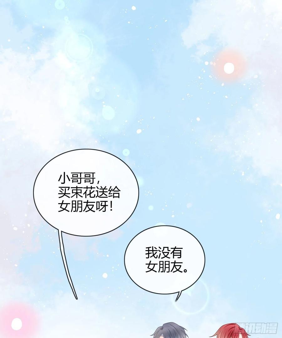 《当影后不如念清华（重生考清华）》准备好了吗？ 第39页
