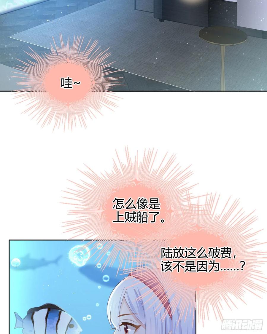 《当影后不如念清华（重生考清华）》准备好了吗？ 第7页