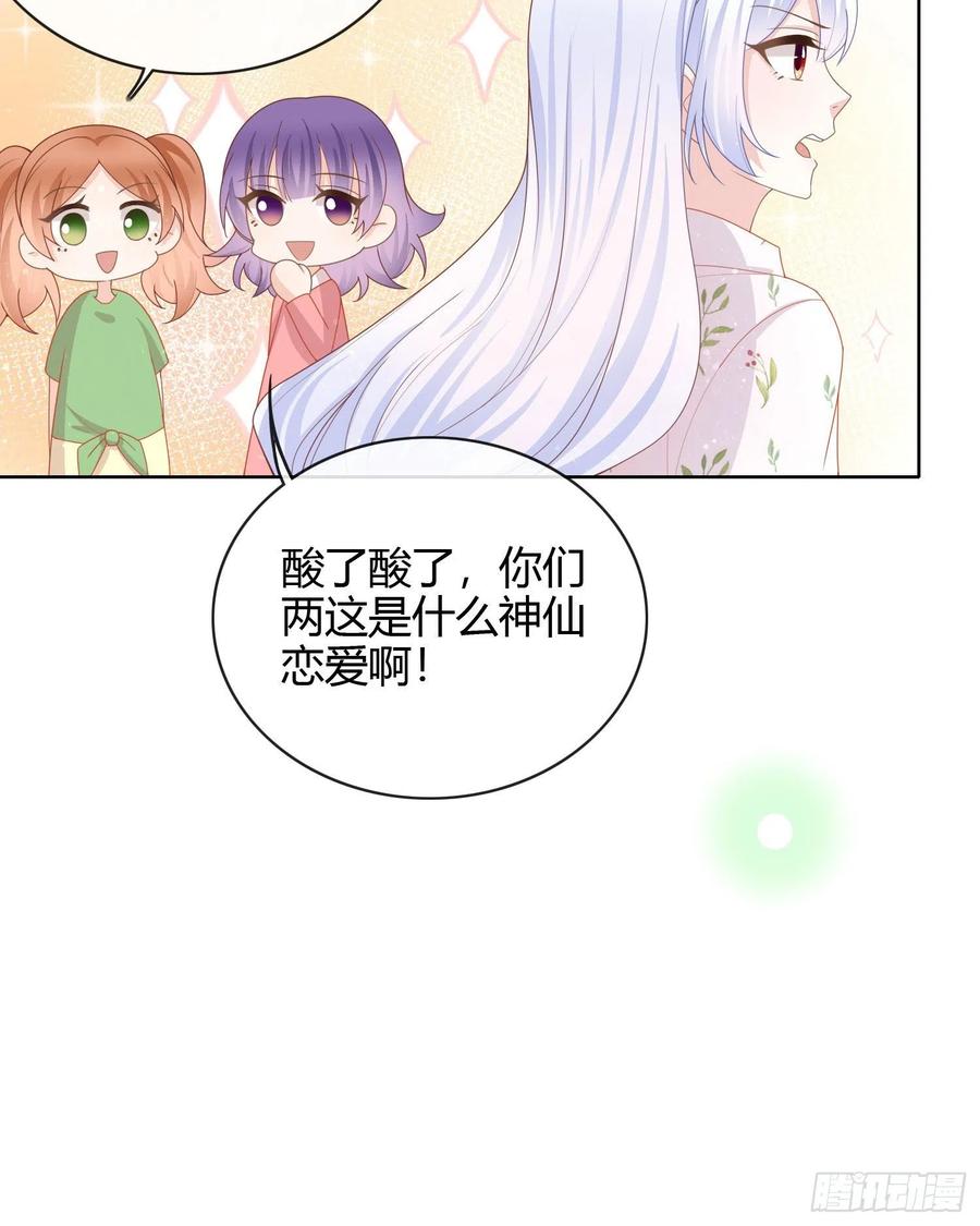 《当影后不如念清华（重生考清华）》两个都一塌煳涂 第10页