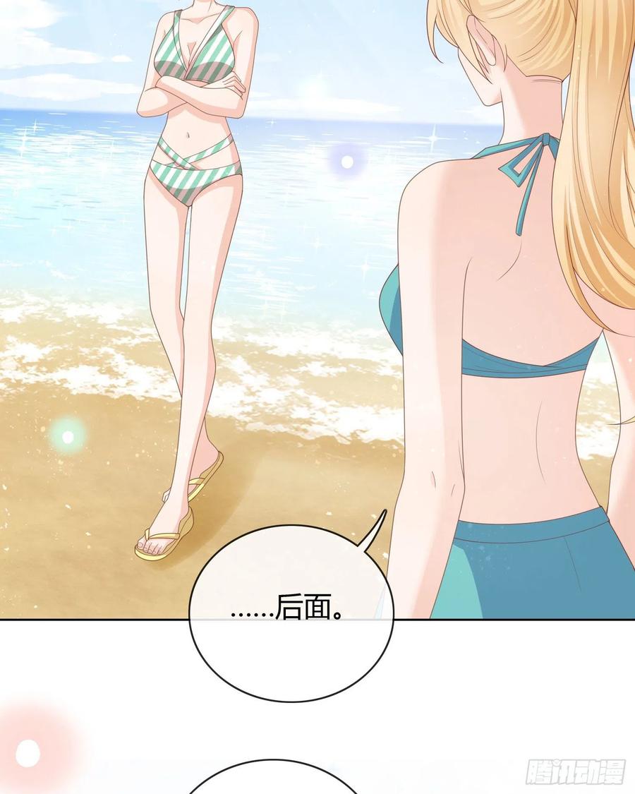 《当影后不如念清华（重生考清华）》两个都一塌煳涂 第12页