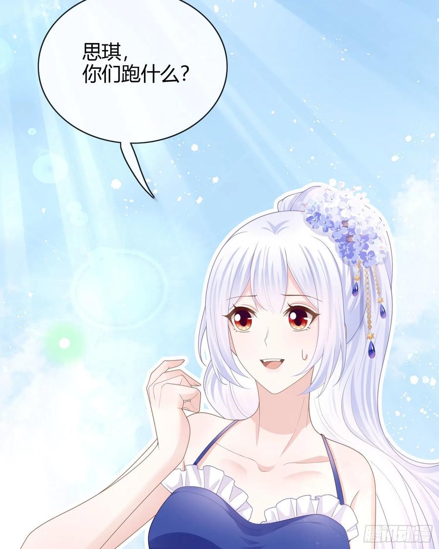 《当影后不如念清华（重生考清华）》两个都一塌煳涂 第14页