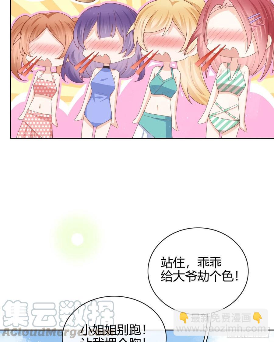 《当影后不如念清华（重生考清华）》两个都一塌煳涂 第17页