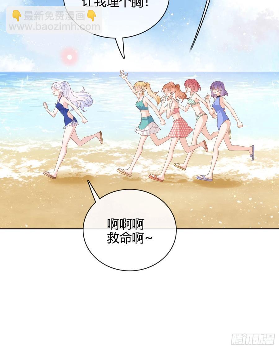 《当影后不如念清华（重生考清华）》两个都一塌煳涂 第18页