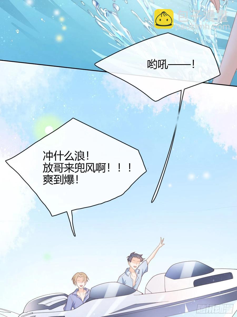 《当影后不如念清华（重生考清华）》两个都一塌煳涂 第23页