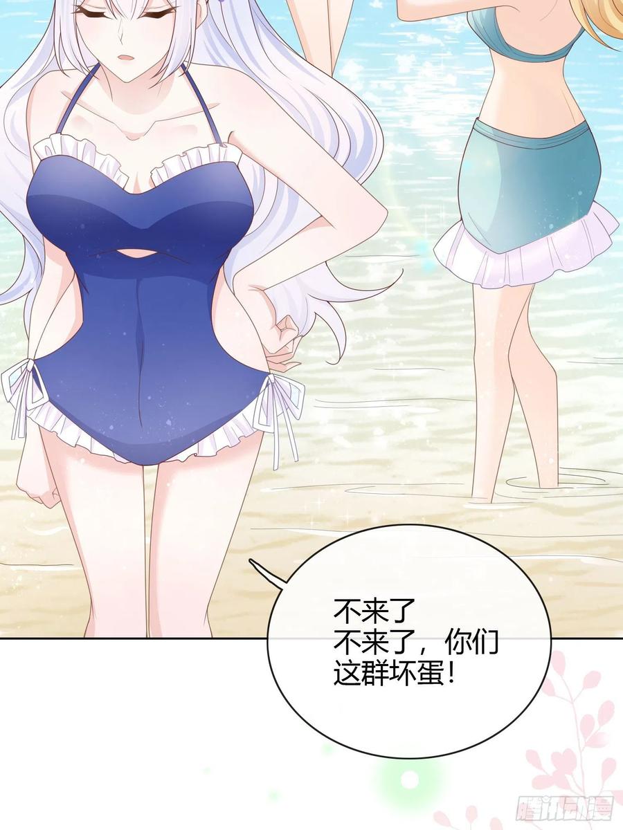 《当影后不如念清华（重生考清华）》两个都一塌煳涂 第26页