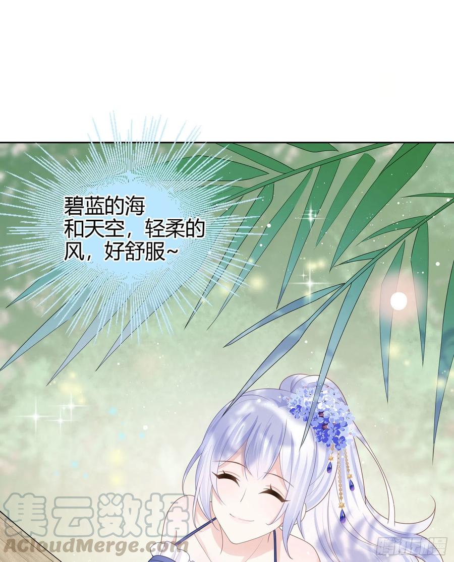 《当影后不如念清华（重生考清华）》两个都一塌煳涂 第29页