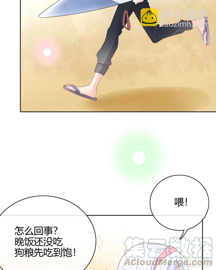 《当影后不如念清华（重生考清华）》两个都一塌煳涂 第9页