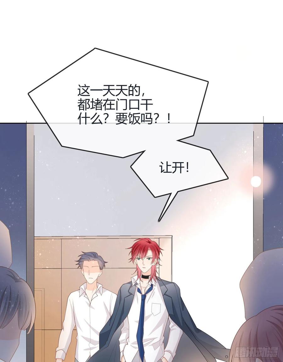 《当影后不如念清华（重生考清华）》新任校花 第15页