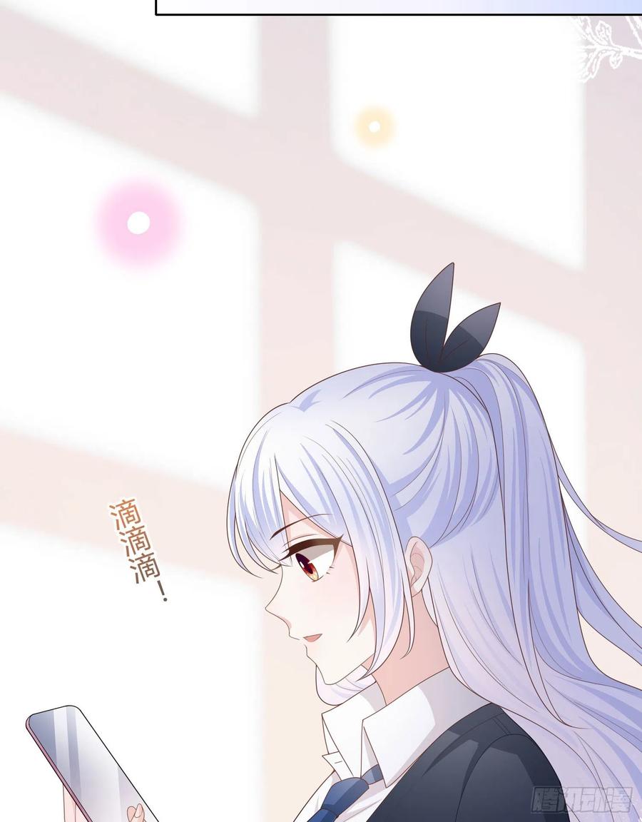 《当影后不如念清华（重生考清华）》新任校花 第22页