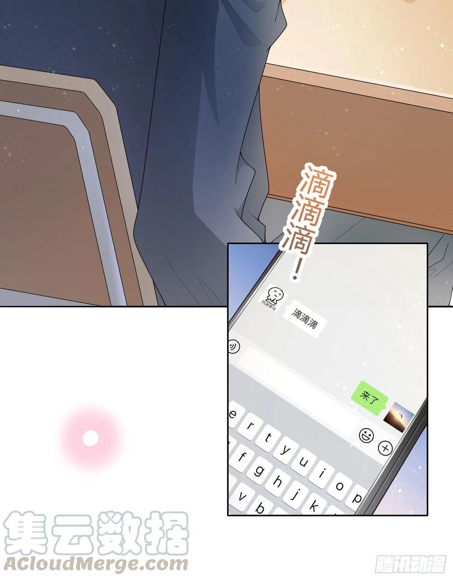 《当影后不如念清华（重生考清华）》新任校花 第25页