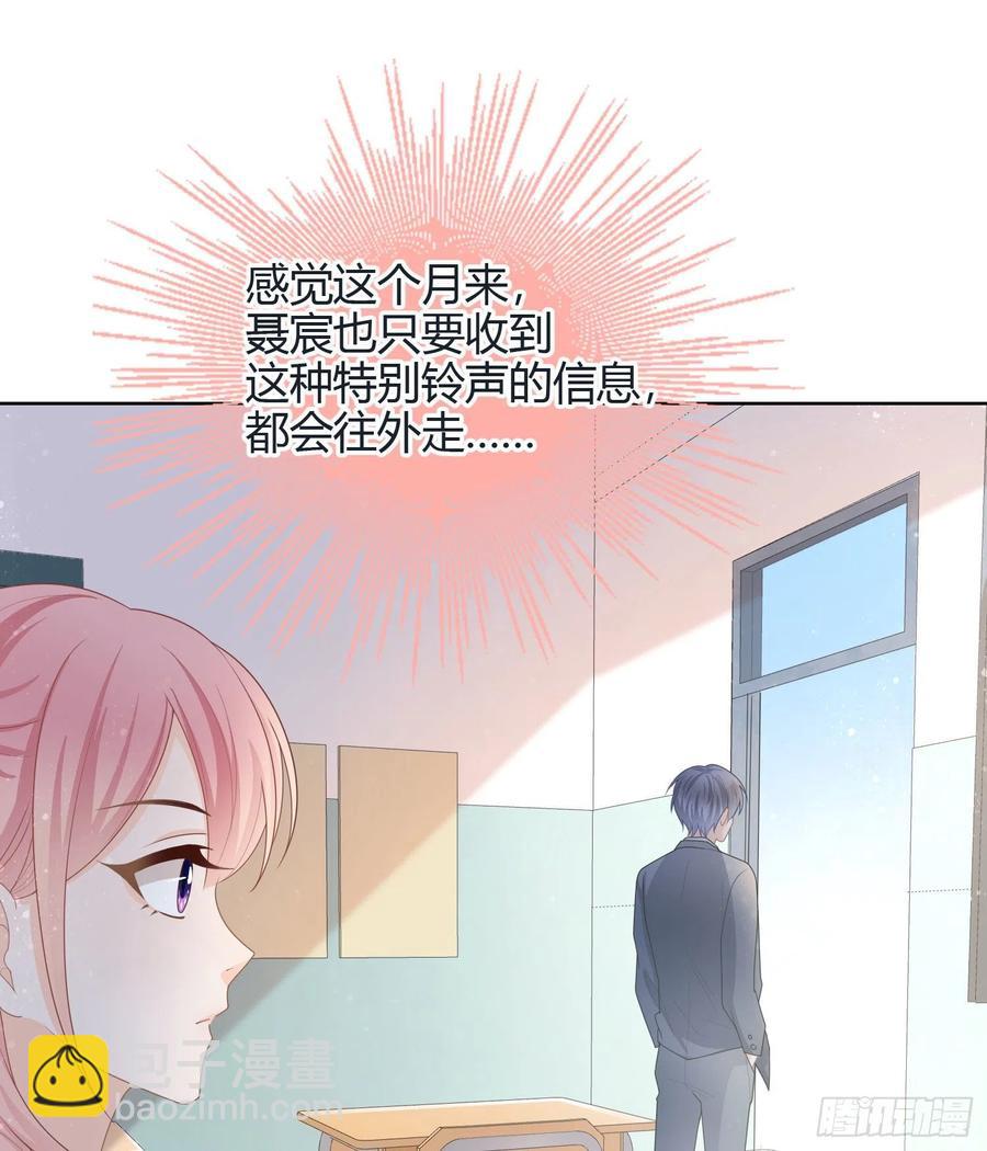 《当影后不如念清华（重生考清华）》新任校花 第26页