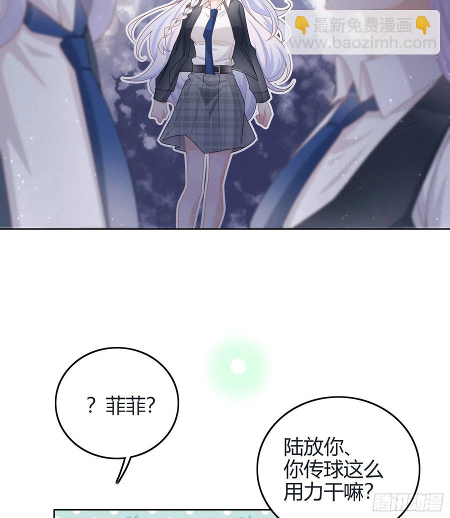 《当影后不如念清华（重生考清华）》新任校花 第44页