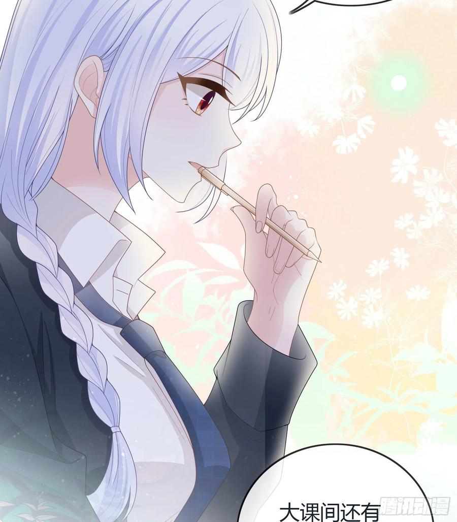 《当影后不如念清华（重生考清华）》新任校花 第7页