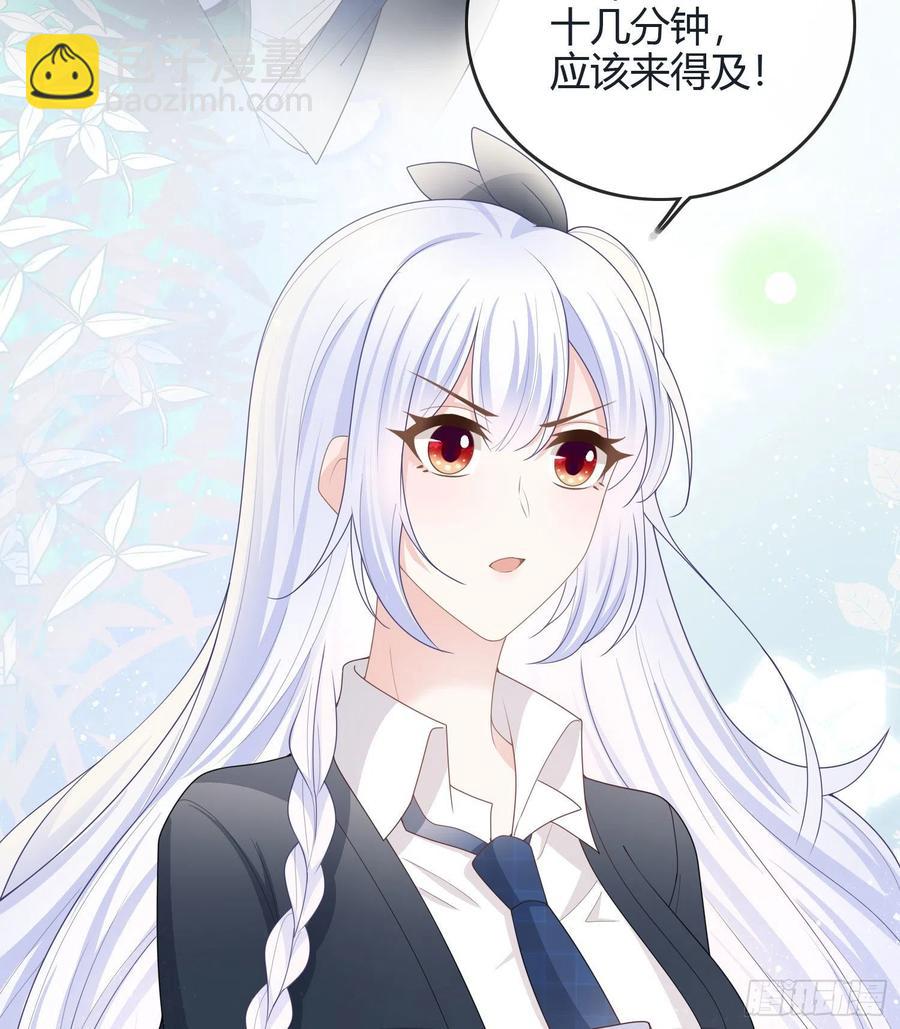 《当影后不如念清华（重生考清华）》新任校花 第8页