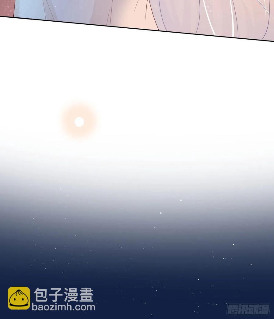 《当影后不如念清华（重生考清华）》私心和错觉 第21页