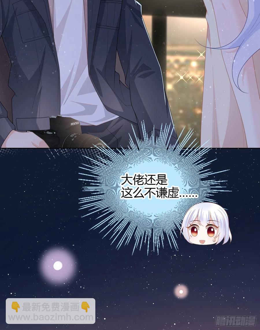 《当影后不如念清华（重生考清华）》私心和错觉 第26页