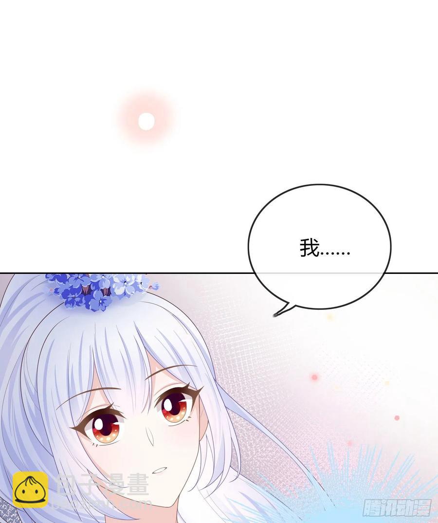 《当影后不如念清华（重生考清华）》私心和错觉 第3页