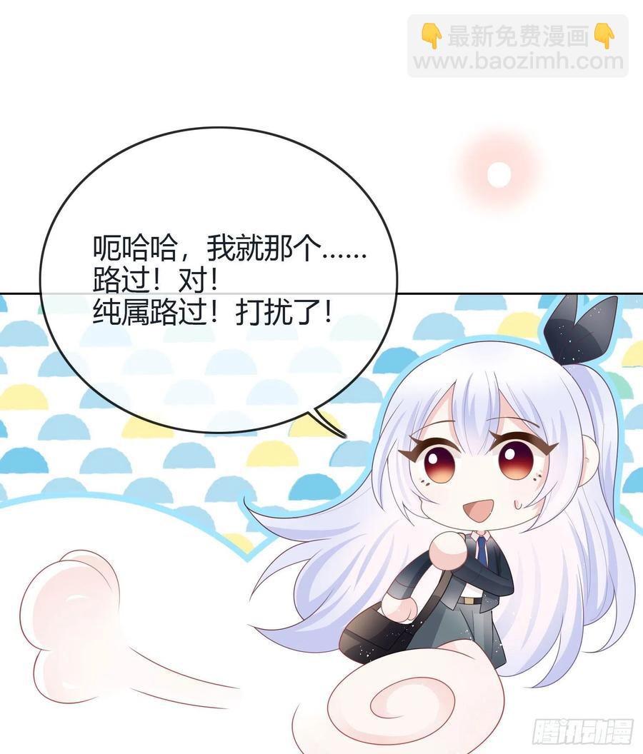 《当影后不如念清华（重生考清华）》假装若无其事 第12页