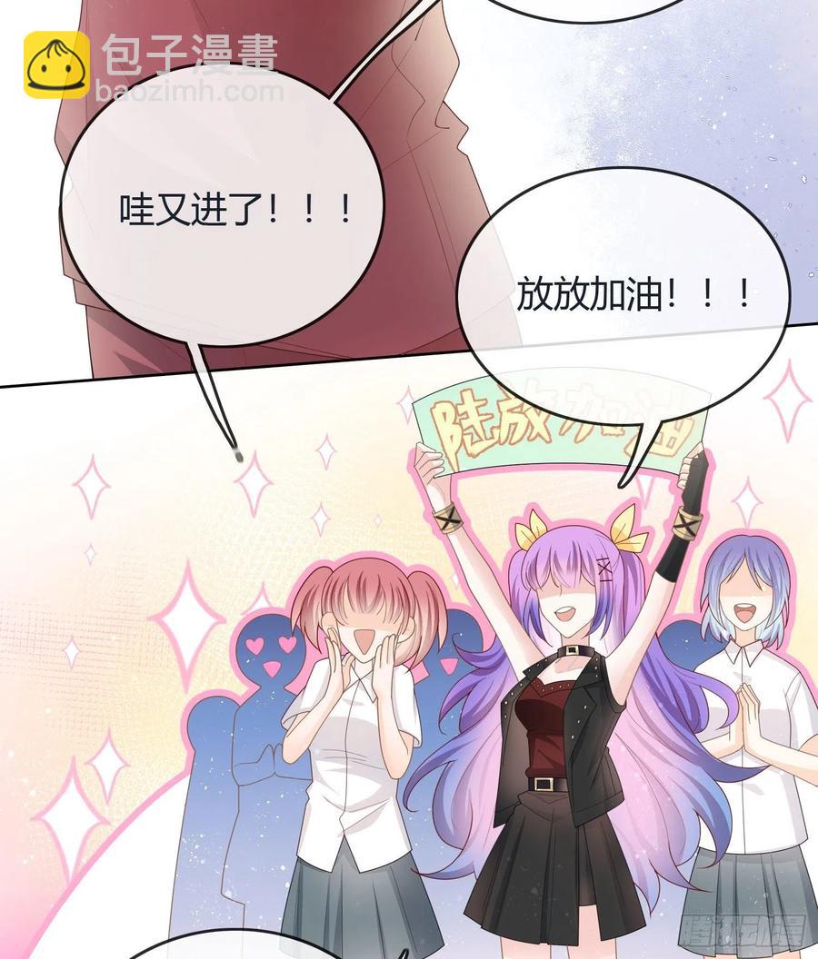《当影后不如念清华（重生考清华）》假装若无其事 第19页