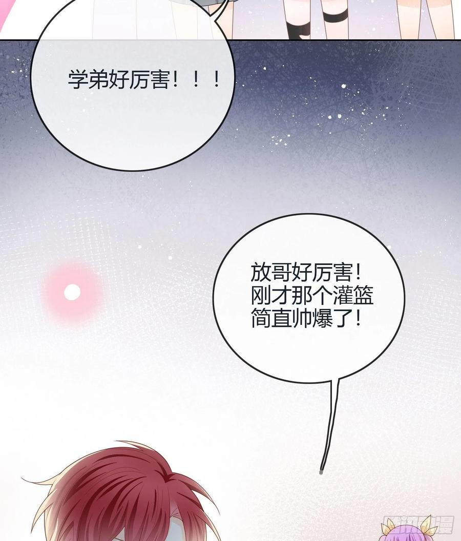 《当影后不如念清华（重生考清华）》假装若无其事 第20页
