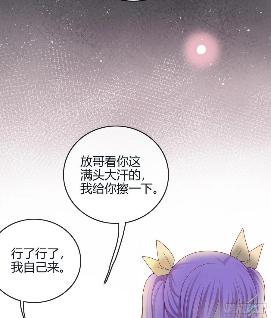 《当影后不如念清华（重生考清华）》假装若无其事 第22页
