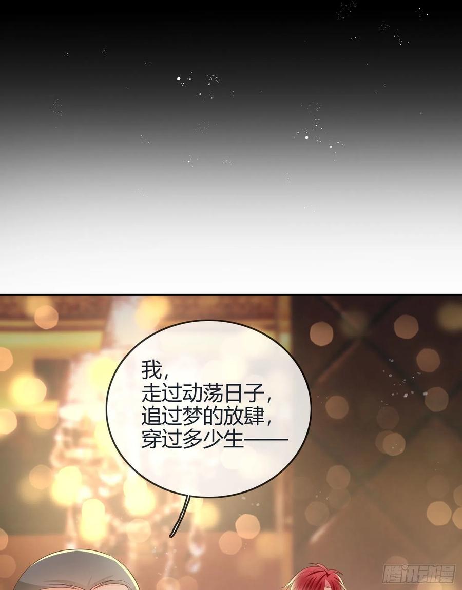 《当影后不如念清华（重生考清华）》假装若无其事 第24页