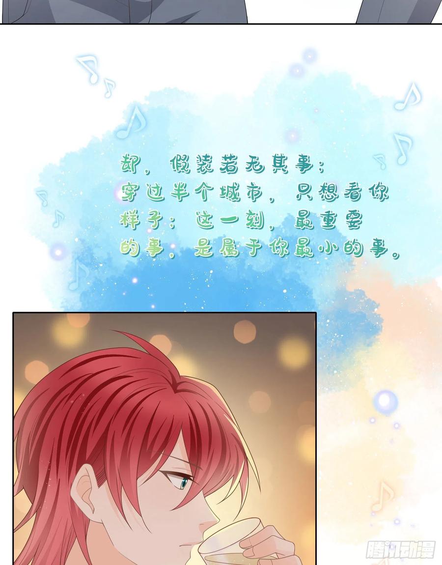 《当影后不如念清华（重生考清华）》假装若无其事 第26页