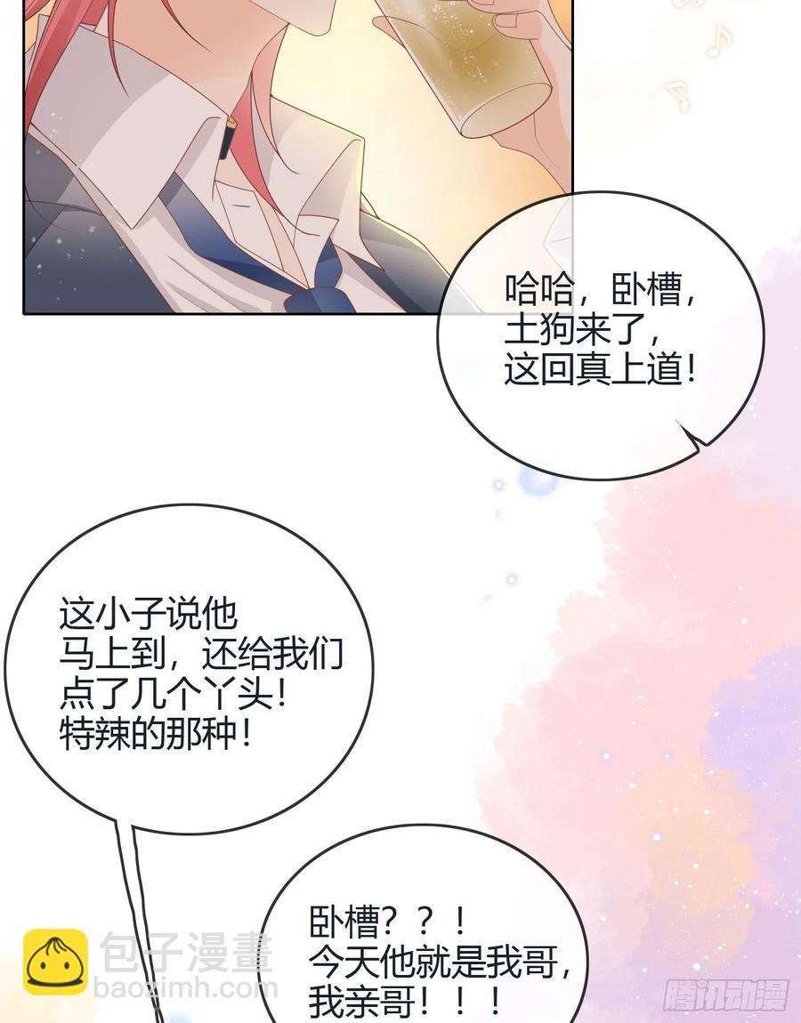《当影后不如念清华（重生考清华）》假装若无其事 第27页