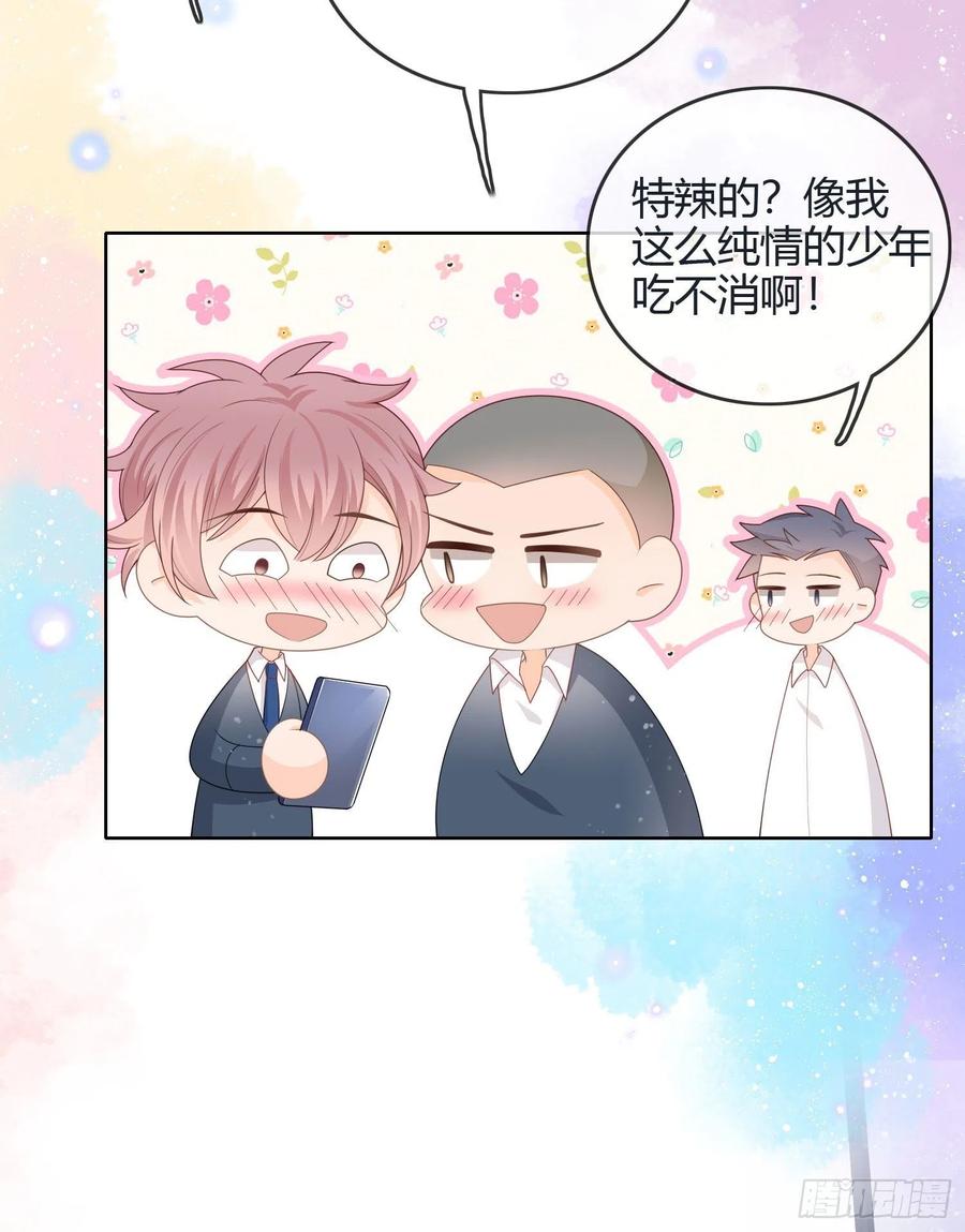 《当影后不如念清华（重生考清华）》假装若无其事 第28页