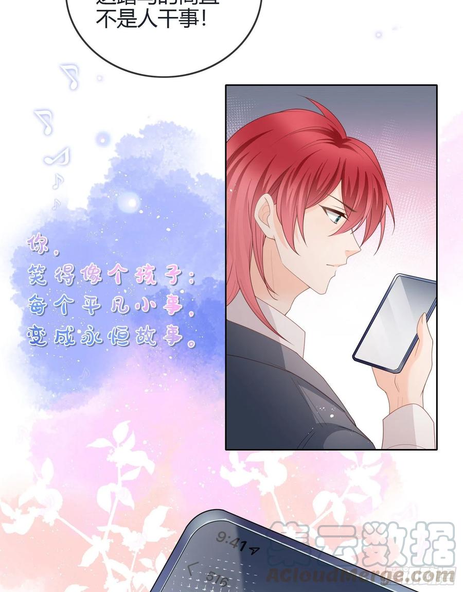 《当影后不如念清华（重生考清华）》假装若无其事 第33页