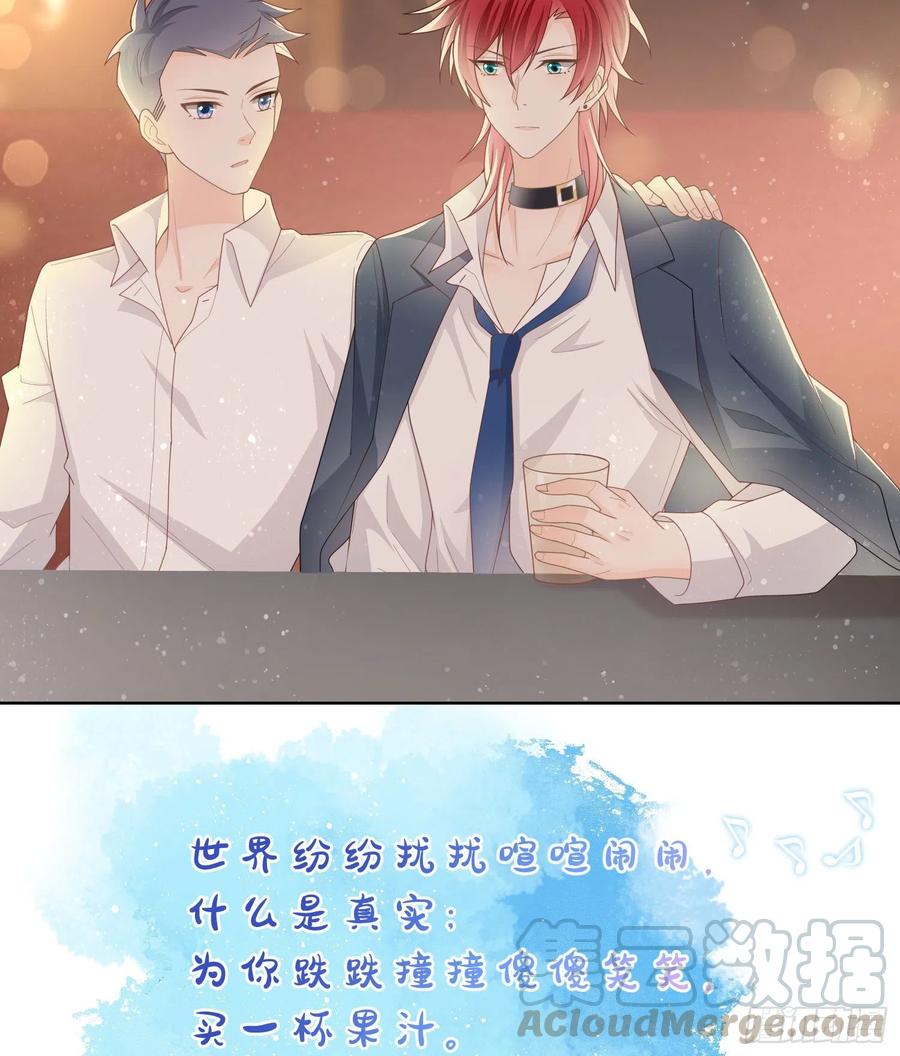 《当影后不如念清华（重生考清华）》假装若无其事 第37页